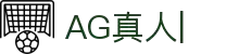AG真人-AG真人视讯平台 | AG真人视讯官网